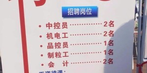 哪里可以找到临漳地区的自助餐招聘信息？这家网站或许能帮到你！
