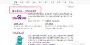 如何高效在微店寻找优质供应商并顺利完成下单？这份攻略能帮你吗？