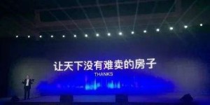卖房子真的能赚钱吗？揭秘房产交易的盈利奥秘