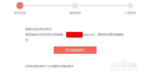 今日头条跨界送外卖，真的能成为赚钱新途径吗？