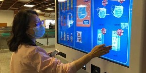 哪里可以找到便捷的防疫用品自助售卖平台？