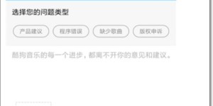 如何联系酷狗客服？人工服务电话是多少？