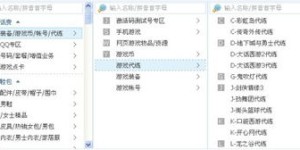 在众多淘宝自助代练平台中，哪一个才是最佳选择？