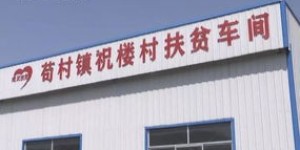 农民如何在家门口实现创收？实景图片展示增收新途径