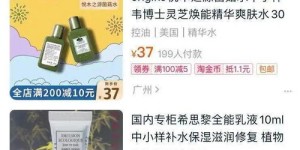 如何利用化妆品小样开启副业赚钱之路？