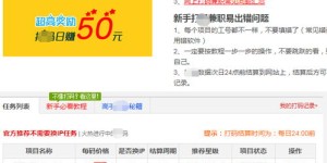 打码赚钱哪家强？寻找最靠谱的平台推荐