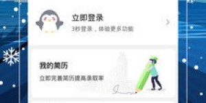 兔小惠兼职真的靠谱吗？大学生如何选择高性价比的兼职平台？