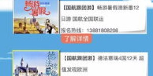在西南地区，哪个自助团购平台才是最佳选择？攻略来了！