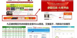 哪些自助餐招聘信息网站最靠谱？八大选聘平台大揭秘！