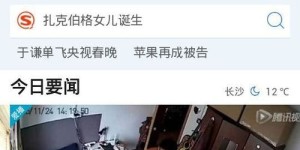 微商如何巧妙利用淘宝进行引流推广，具体操作步骤是怎样的？