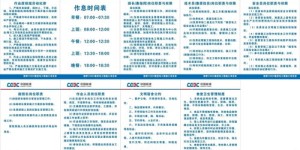 电开专员具体职责是什么？这份工作容易上手吗？