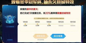 活赚几点任务何时上线？每日赚点任务更新时间揭秘