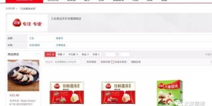 在晋江自助代购平台中，哪一个平台的表现最为优秀？