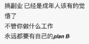 收租究竟属于哪一类副业？如何界定其副业属性？