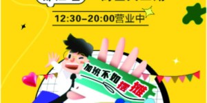 摆摊副业如何用串珠打造吸睛图片？全套攻略在此！
