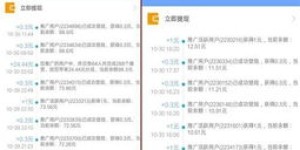 台州天台哪里找靠谱兼职？号码是多少？