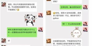 你是否也在悄悄发展副业？来聊聊你的第二职业吧！