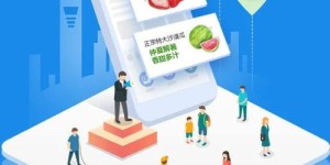 唐山遵化的自助团购平台哪家强？如何选择最优团购服务？