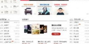 番茄小说签约失败后，作者还能获得收益吗？