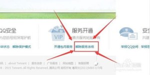 哪里可以找到最便宜的QQ业务自助平台，价格优势明显？