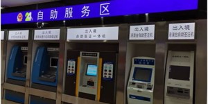在六盘水有哪些自助售货平台值得关注和利用？