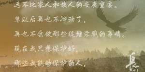 只顾敛财之人，心中可有家国情怀？