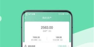 日日赚钱真的靠谱吗？下载赚钱日日赚app体验真相