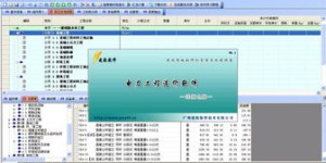 电力工程预算如何编制？选择配网还是主网更具优势？