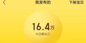 如何做到每天通过副业稳赚500元？
