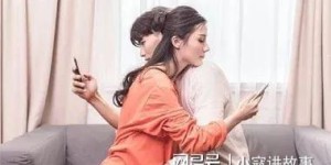 为何老公在外挣钱，女人却要在家带孩子？