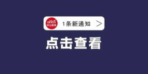 转业士官如何选择合适的副业？有哪些好项目推荐？