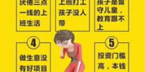 想要从事餐饮小吃副业，有哪些岗位可以选择？