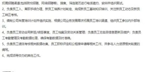 你知道收入丰厚的人被称为什么吗？