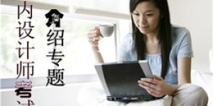 哪个行业最适合女性赚钱？社会热门高薪职业大探讨