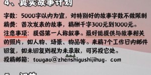大佬兼职副业写小说，背后隐藏着怎样的创作秘籍？