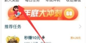 钱宝宝平台真的能赚钱吗？用户反馈与实际效果如何？