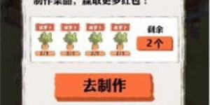 网游红包版游戏真的能赚钱吗？内幕详情大公开！