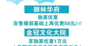 哪里可以找到天门自助餐的超值团购优惠？这个网站帮你解决！