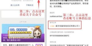 在众多自助游网站中，哪一个是真正值得信赖的靠谱选择？