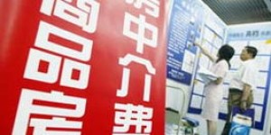 中介补差价真的还能盈利吗？行业现状深度探讨