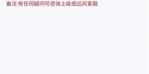 雷霆平台如何高效接单赚钱？秘密技巧大公开！
