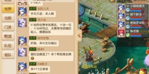 梦幻西游如何快速盈利？新手玩家必看攻略