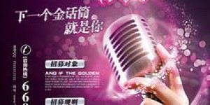 哪里可以找到高质量的自助唱歌女生视频素材网站？