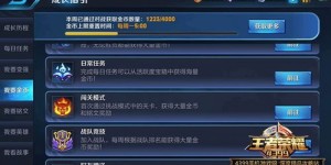 直播王者荣耀如何实现盈利？教你有效直播赚钱攻略