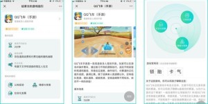 中草药小游戏如何助你轻松盈利？探索其中的赚钱奥秘！