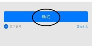哪里可以找到买QQ号的自助下单平台，操作简便又安全？