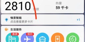 哪里可以找到视频会员最低价的自助网站？