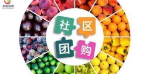 在众多水果自助团购平台中，哪个才是最佳选择？