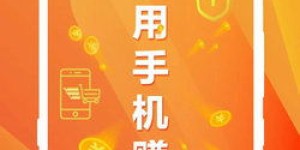 你是否适合网上兼职问卷调查？揭秘你的潜力兼职方向！