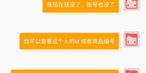 哪里可以找到专业的微信号批发自助购买平台？